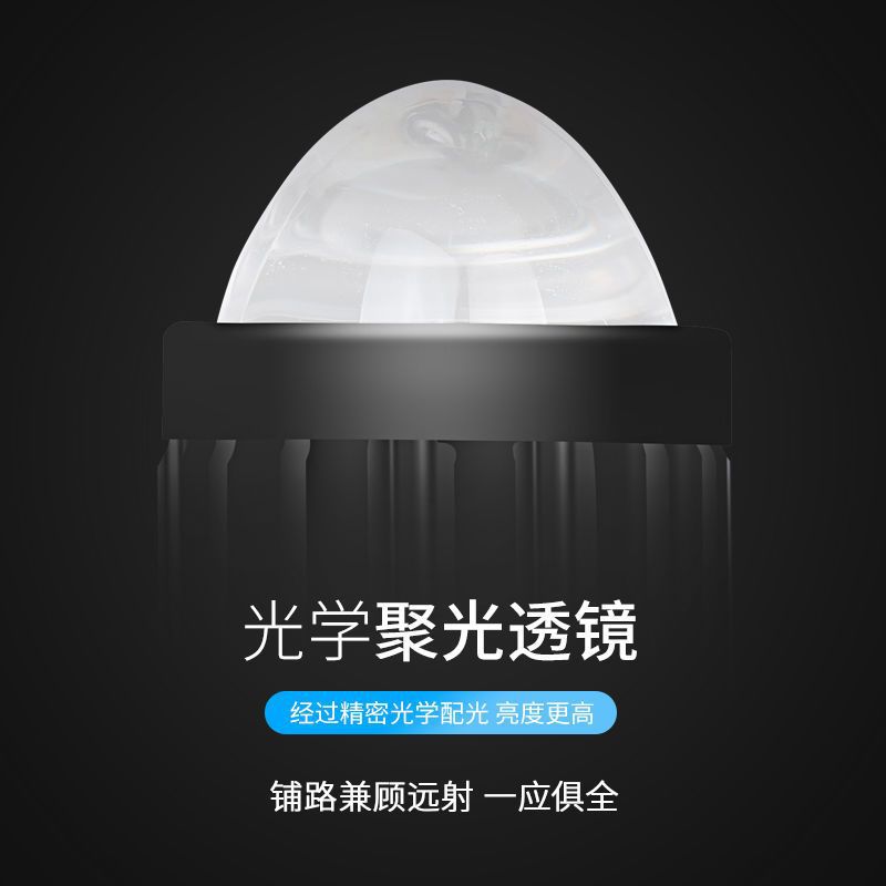 Motorcycle Led Headlight with Lens Fisheye Built-In Electric Car Light Led Strong Light Super Bright Far and Near Integrated