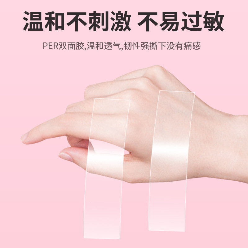 Streamer Recommends Anti-Exposure Collar Stickers for Girls, Anti-Leakage Stickers, Low-Cut Chest Covering Artifact, Collar Stickers, Invisible Stickers, Traceless Stickers