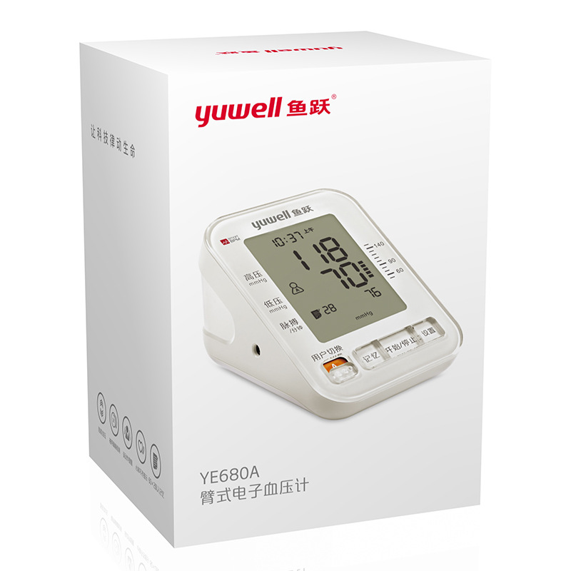 Yuyue electronic sphygmomanometer arm-type household automatic intelligent blood pressure measuring instrument 680A voice blood pressure instrument