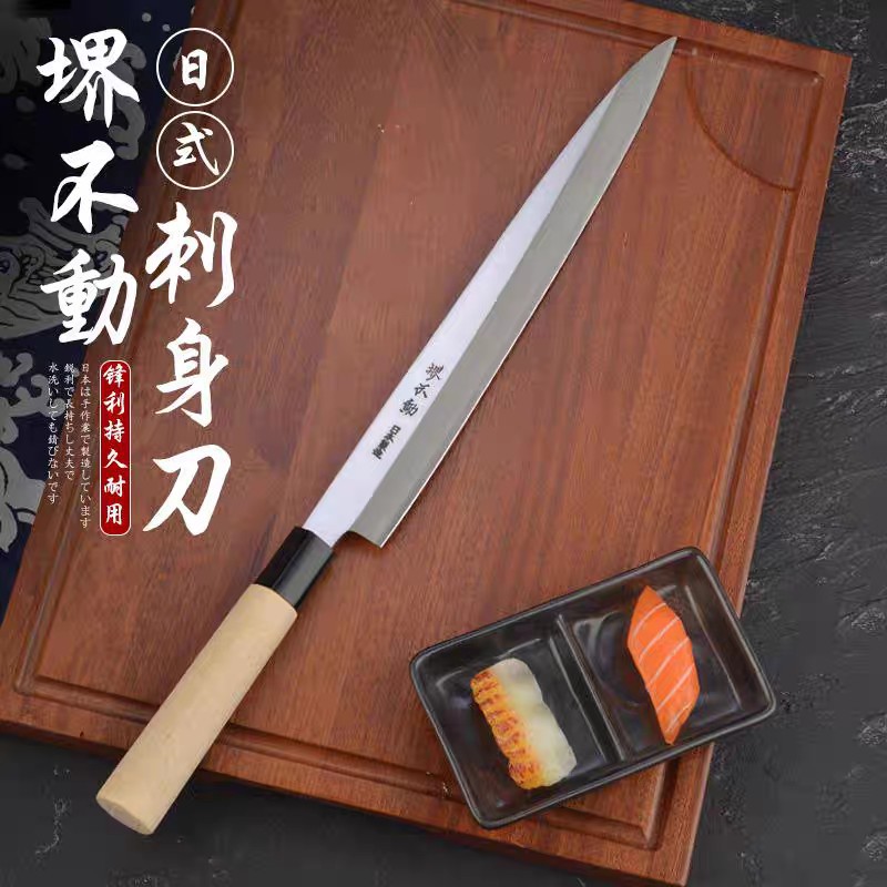 Японский нож сашими Кобе Унбоку нож для рыбы нож для суши поварской нож нож для нарезки сашими специальный нож для лосося