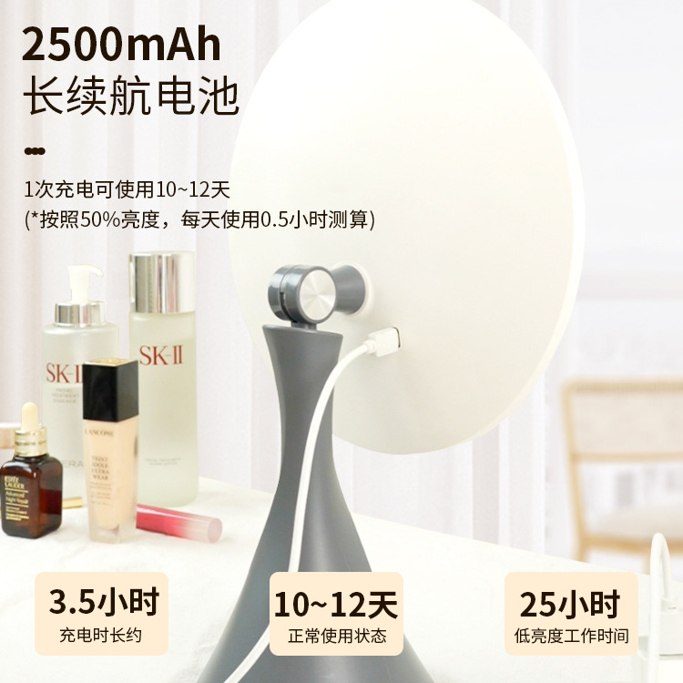 Cosmetic Mirror ins Style Popular Smart led Three-color Adjustable Vanity Mirror Charging Student Dormitory Small Waist Fill Light Mirror
