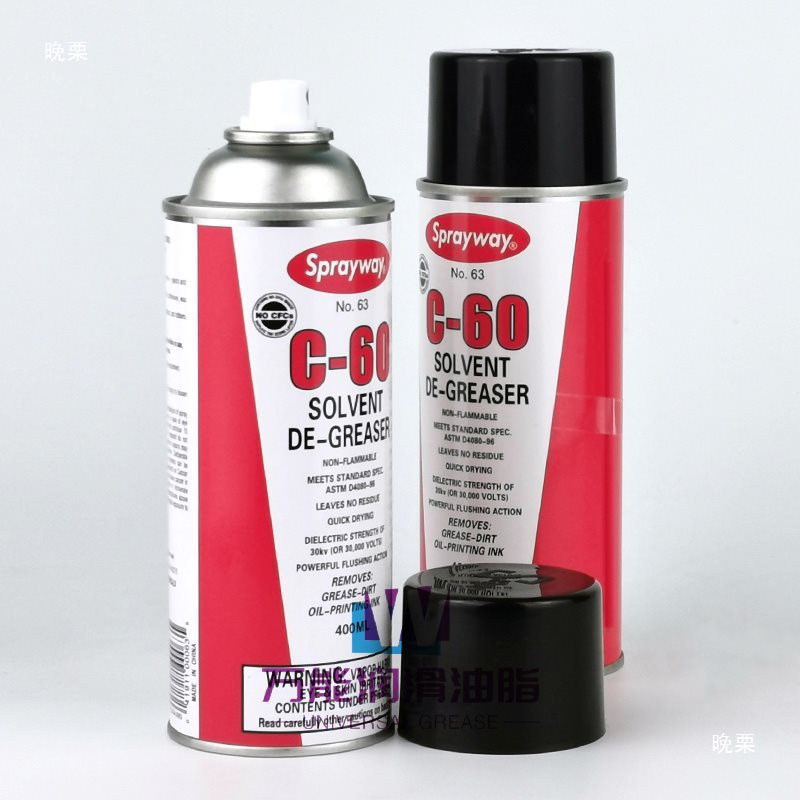 Sprayway063 Shibeiwei C-60 Dissolves Oil Stain Cleaner and Removes Glue 63 # Carburetor Cleaner and Others