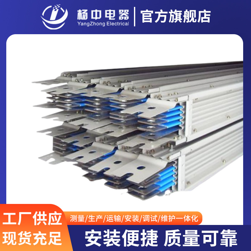 Air-Type Busbar Plug-In Closed Copper Busbar Fire-Resistant and Fire-Proof Cast Waterproof Busbar Busbar Bridge