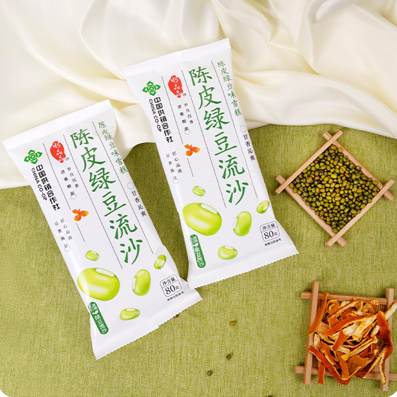 [New] Asu landscape crystal mulberry strawberry tangerin green bean paste clouds milk ice cream wholesale