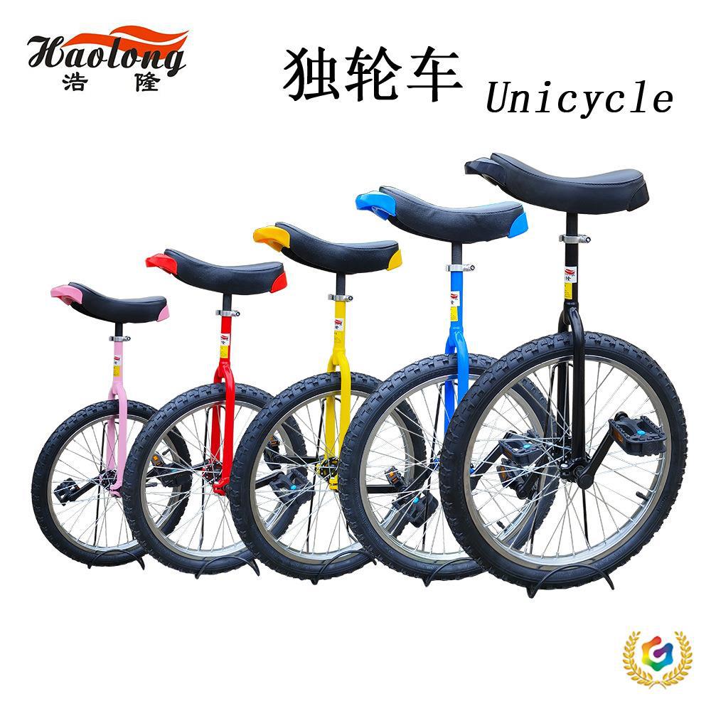 ▧ Wheelbarrow Manufacturer Wholesales New Single-Wheel Bicycles for Children and Adults, Stunt Bikes, Balance Bikes