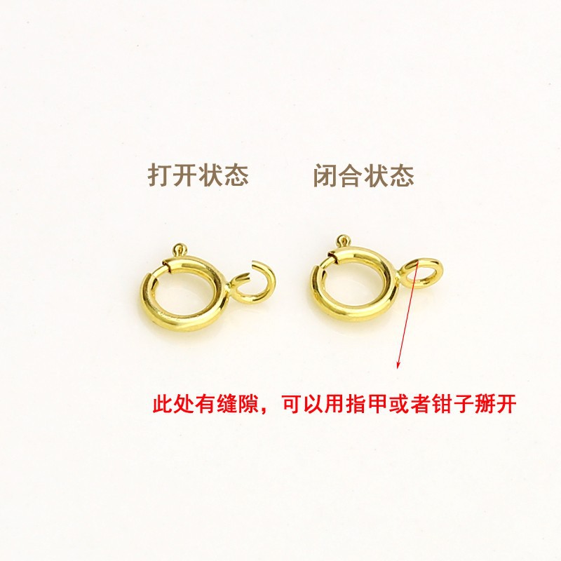 18K gold Spring buckle raw ring Au750 bracelet anklet necklace neck chain connection buckle accessories bracelet modified short k gold buckle