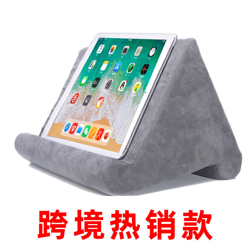 Cross-Border Hot Selling iPad Lazy Reading Pillow Tablet Phone Holder Pillow Multi-Angle Pillow Pillow