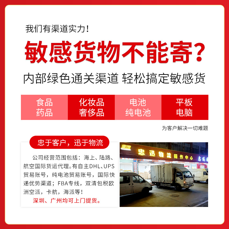 International Freight Forwarding Cross-Border Line, U.S. Sea Freight with Double-Clearing and Tax Included, U.K. Air Freight Line, International Logistics Freight Forwarding