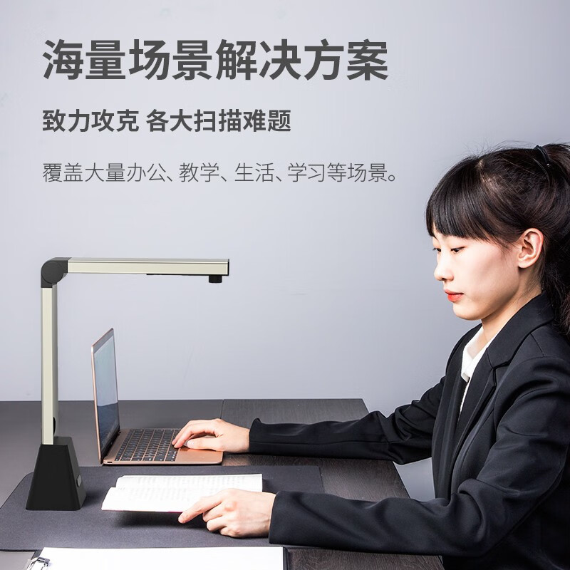 Deli 15163S High-Speed Camera Hd Scanner Professional Office Document Automatic Timed Continuous Scanning High-Speed Camera