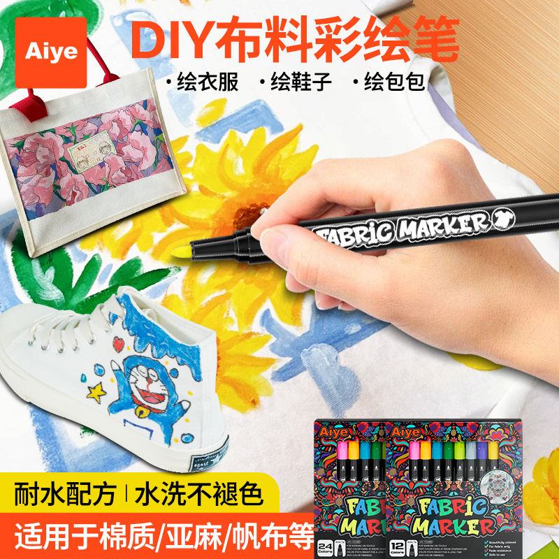 Маркер для ткани Aiye, моющийся, не пачкает руки, цветной, для ручной росписи, водостойкий, не выцветает