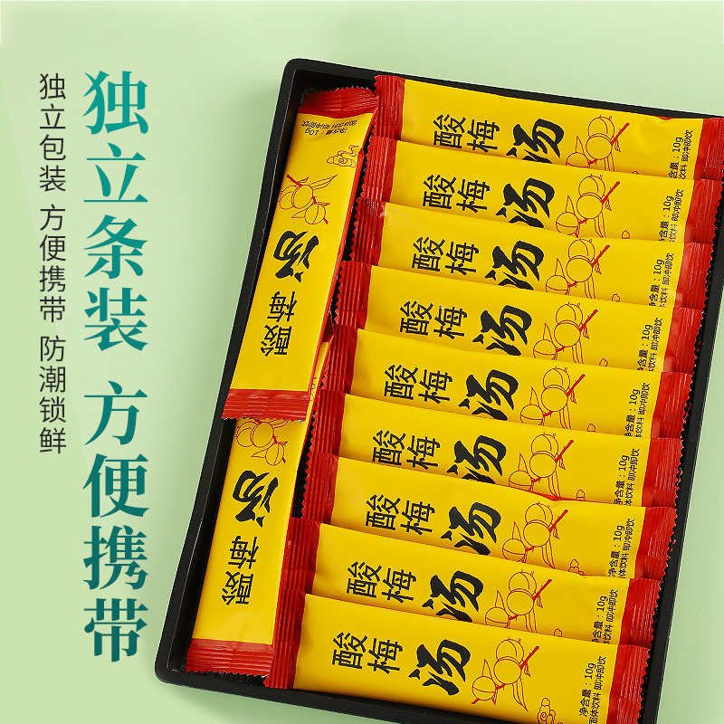 Суп из кислой сливы 10г/шт, разные спецификации, кристаллы кислой сливы, порошок кислой сливы для быстрого приготовления, освежающий в летнее время, замена волос