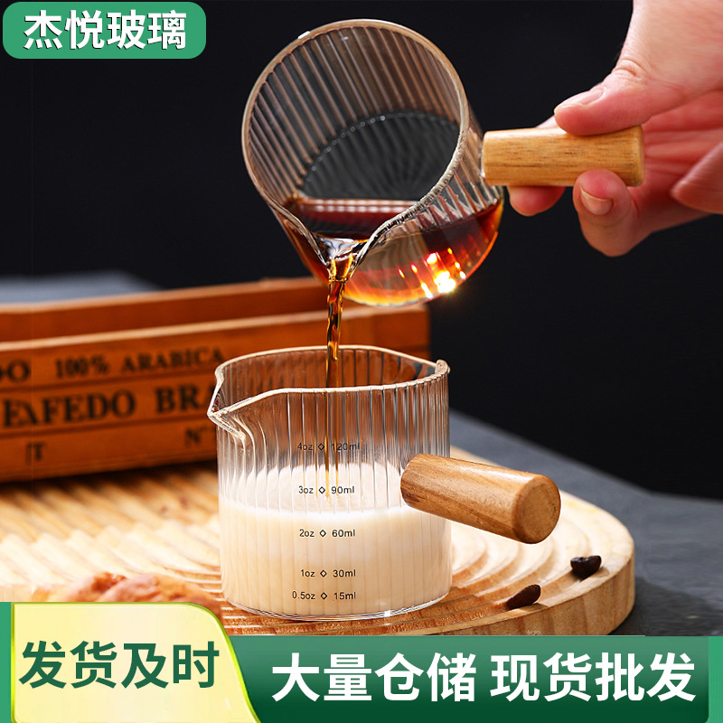 Стеклянная кофейная мерная чаша в итальянском стиле с вертикальными полосами, маленькая молочная кружка, мини-чайник для молока, деревянная ручка, двойной носик, маленький чайник для молока и кофе