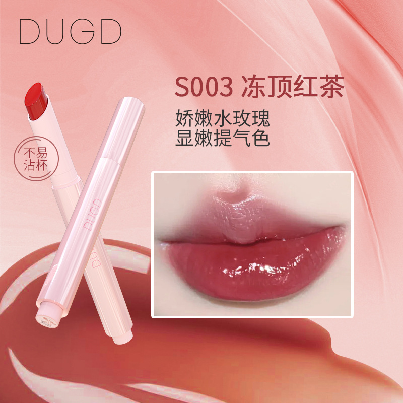 Dugd Light-Holding Mirror Solid Lip Gloss Whitening Water-Gloss Mirror Glass Lip Candy Light Milk Jelly Lip Glaze Lipstick Primer