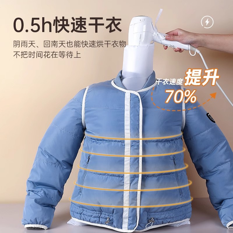 Hair Dryer Quick Drying Bag New Portable Drying Down Jacket Fluffy Artifact Clothes Drying Bag Air Drying Machine Home
