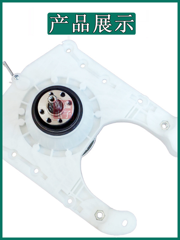 Suitable for Washing Machine Clutch Xqb160-118 Reducer Bearing 8kg Groove Assembly Accessories