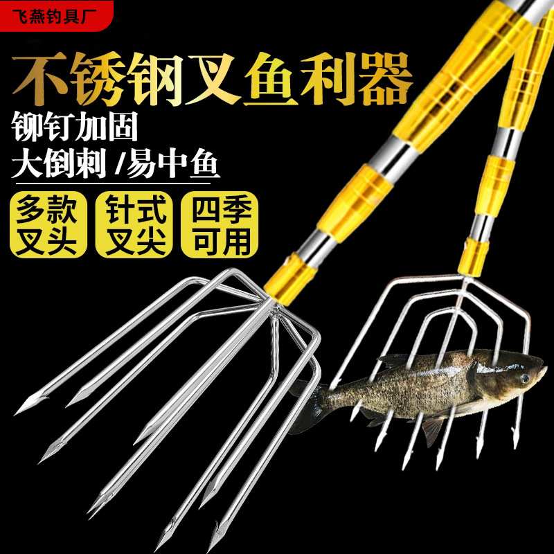 Металлический гарпун с барбами, старинный рыболовный инструмент, гарпунная голова для крупных рыб, пять, семь и девять зубьев оптом