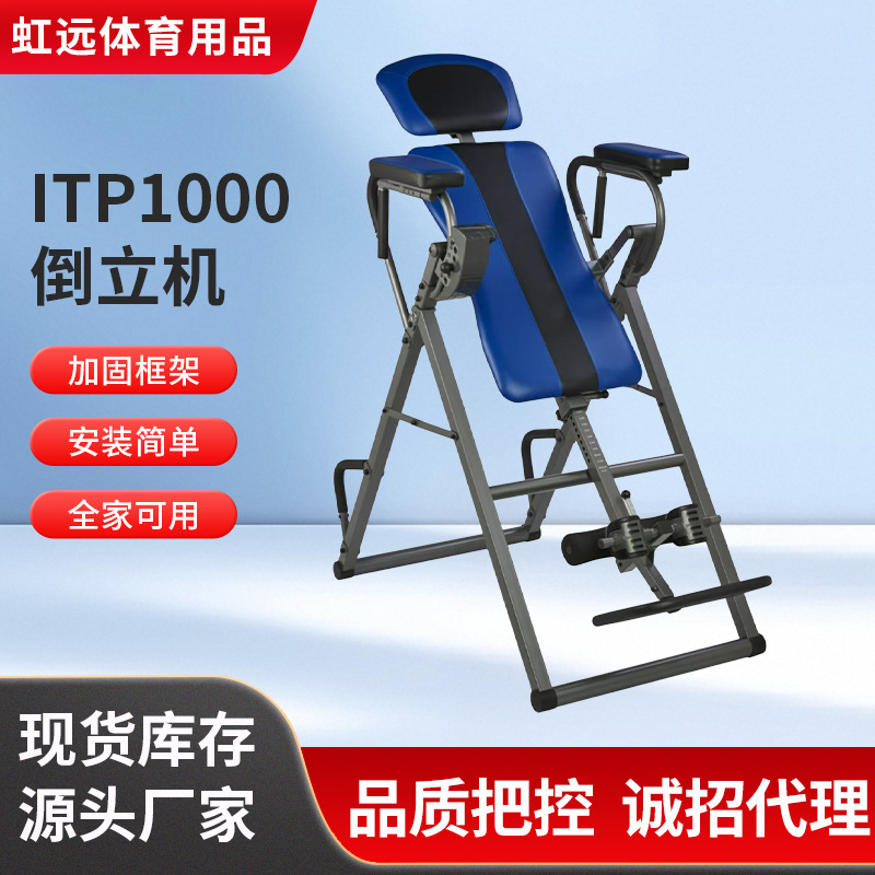 Многофункциональная инверсионная машина, домашнее фитнес-оборудование, девятифункциональная массажная инверсионная машина