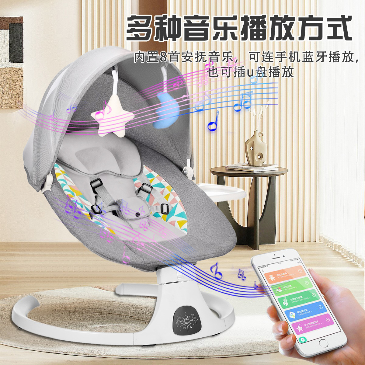 Multifunctional Baby Rocking Chair Baby Electric Soothing Chair Newborn Cradle Recliner Baby rocking chair