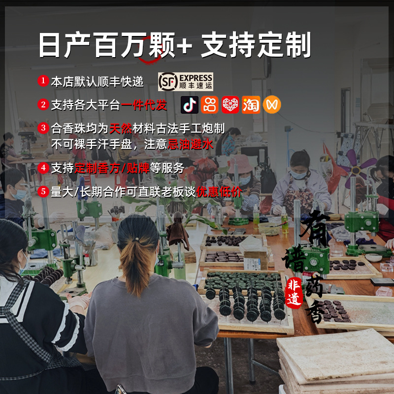 Wholesale Single Agarwood Beads for DIY Loose Beads Handmade Jewelry Accessories Natural Fragrance Agarwood Beads Loose Beads