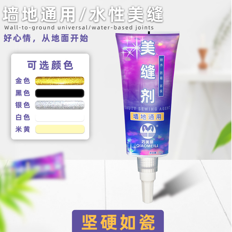 Qiao Meili Water-Based Caulking Agent, Caulking Agent, Caulking Agent, Waterproof and Mildew-Proof Ceramic Tile Caulking Agent, Brick Caulking Agent