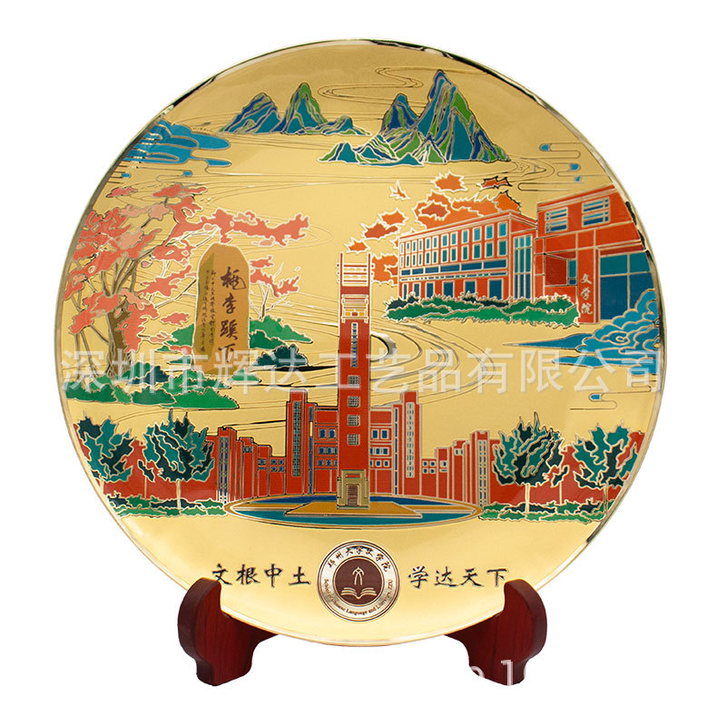 Customized Commemorative Plates, Metal Crafts, Business Enterprise Recognition Awards, Landscape Landmark Souvenirs, Decorative Copper Plates