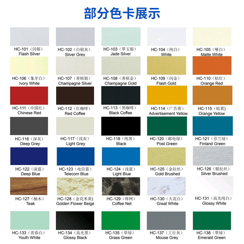 Matte Pure Color Aluminum-plastic Plate Wholesale Aluminum-plastic Composite Plate Inside and Outside Curtain Wall Engineering Fire-proof Aluminum-plastic Plate Available in Multiple Colors