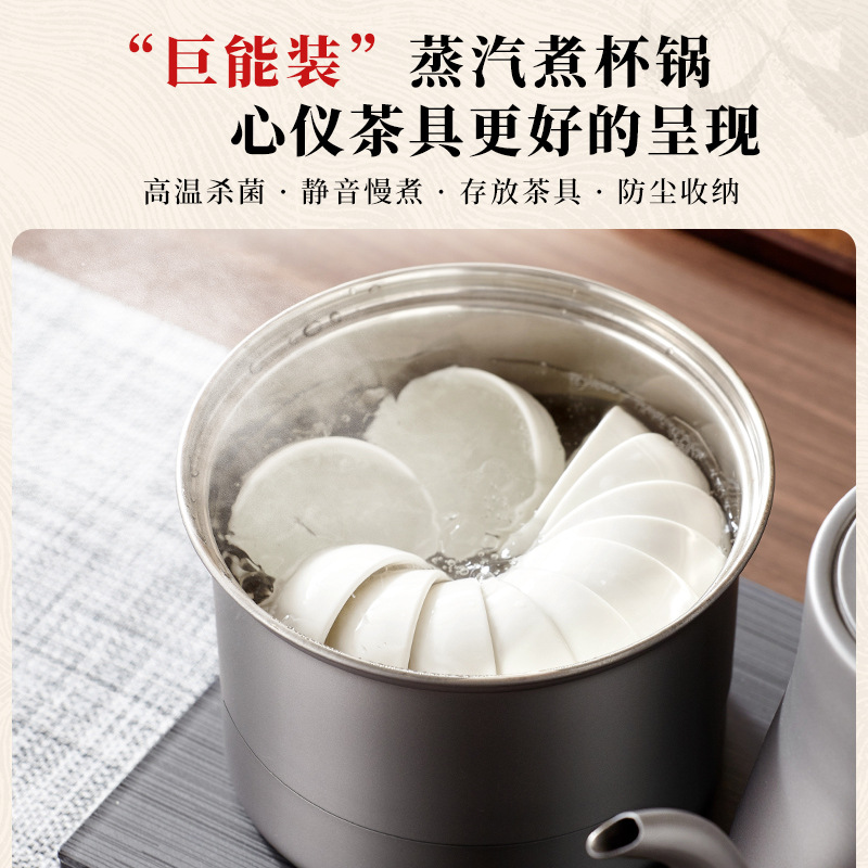 Smart Water Kettle for Making Tea, Fully Automatic Water Supply, Electric Water Kettle, Tea Table, Integrated Household Smart Water Kettle