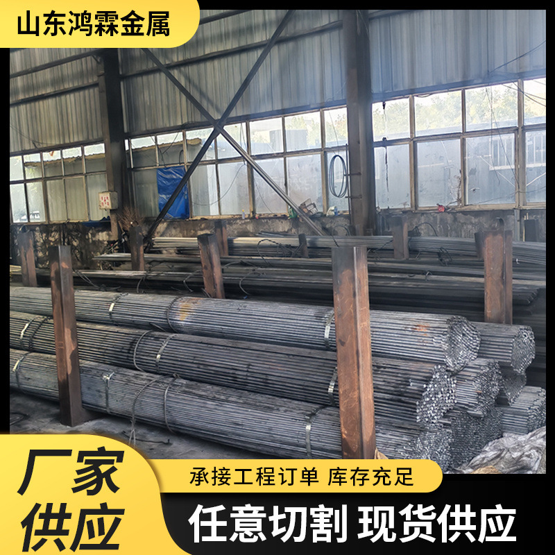 Building Machinery Steel Structure 40Cr Round Steel Quenched Alloy Steel Bar Cold-Drawn Cold-Drawn Iron Galvanized Grinding Rod
