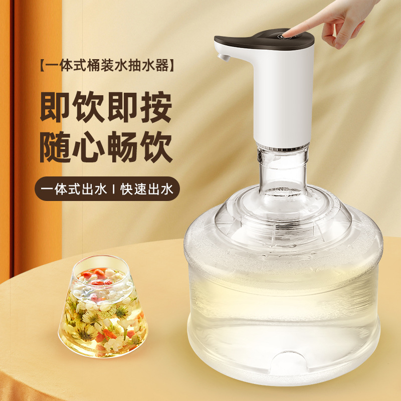 Электрический насос для воды Rsd для самовсасывания портативный питьевой фонтан полностью автоматический цифровой насос для минералки