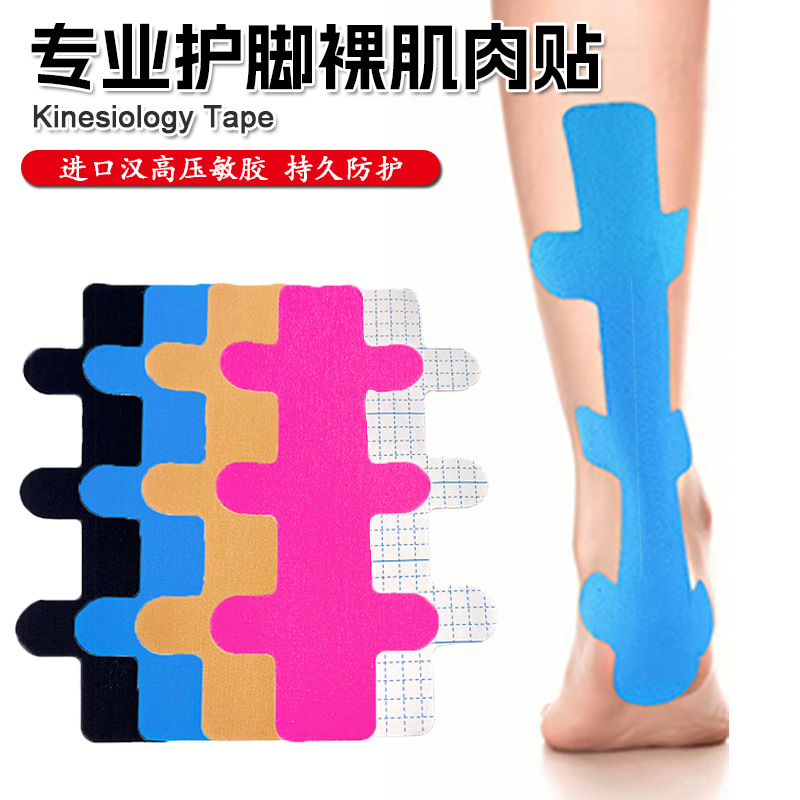 Патч для ахиллова сухожилия, патч для икроножной мышцы, поддержка при ходьбе, прыжках, беге, велоспорте, бандаж для пятки и ноги, марафон