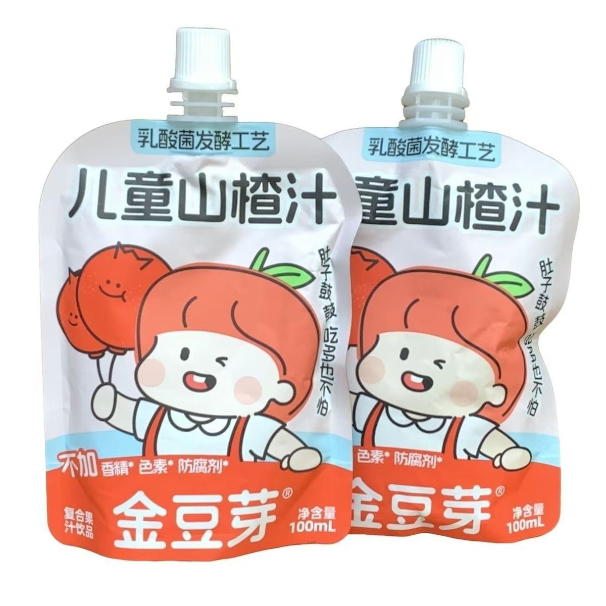 Golden Bean Sprout Children's Hawthorn Juice Fresh Juice Solicable Hawthorn Drink Portable Small Package Juice