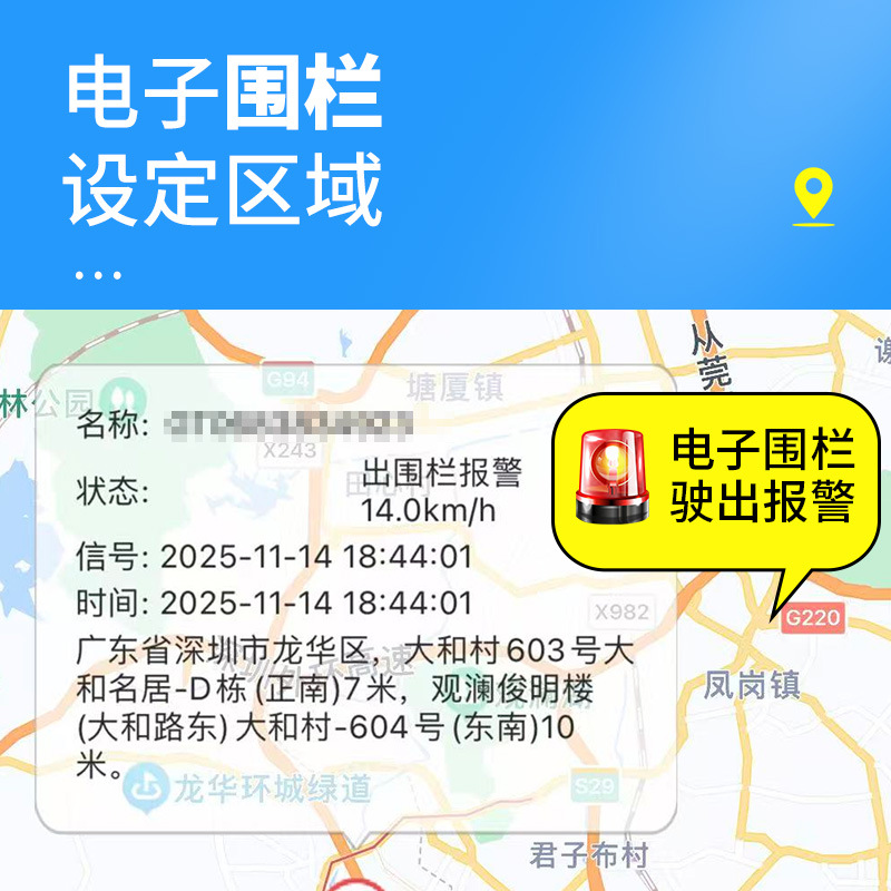 Cross-Border Global 4g Car Gps Beidou Satellite Vehicle Positioning Motorcycle Electric Vehicle Anti-Theft Tracker Tracker