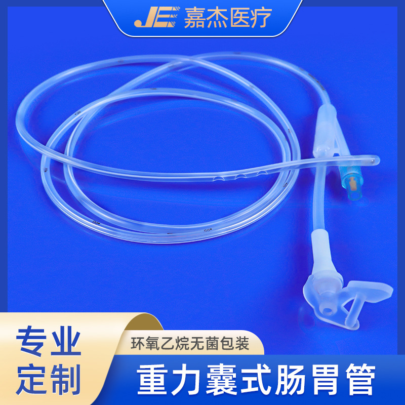 Одноразовый силиконовый катетер для желудка Jiajie Medical, медицинский силиконовый направляющий провод, желудочная трубка
