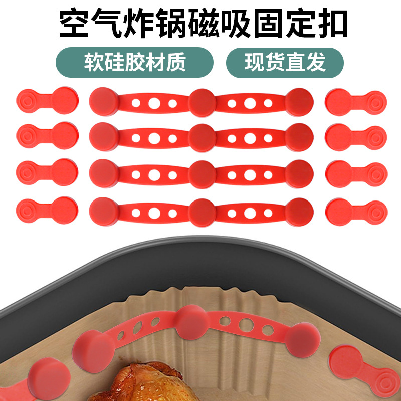 Силиконовый зажим для фиксации бумаги для фритюра, термостойкий