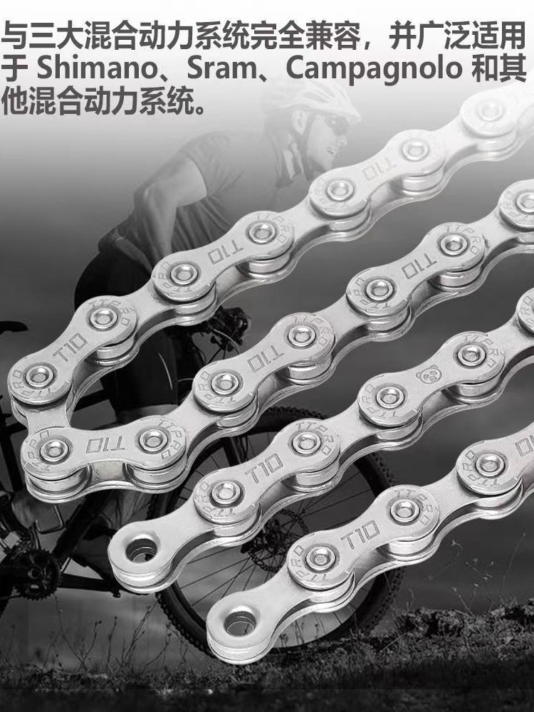 Cross-Border Ttpro Mountain Bike Chain Road Bike Cycling Variable Speed Chain 7/8/9/10/11/12 Speed Accessories