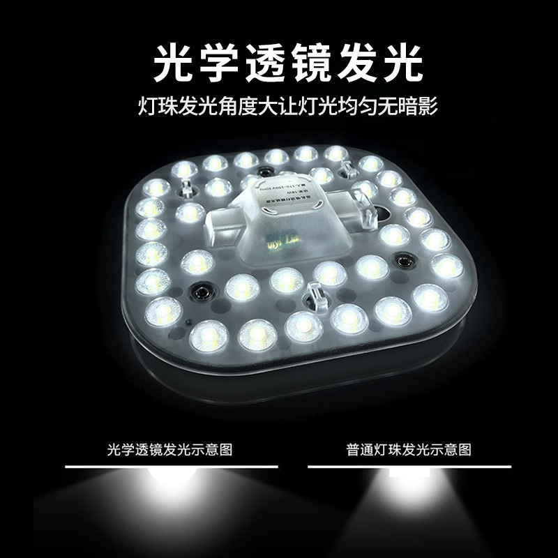 Ceiling Lamp LED Wick Retrofit Lamp Board Lamp Panel Module Sticking Light Source Square Round Lamp Board LED Lamp Chip