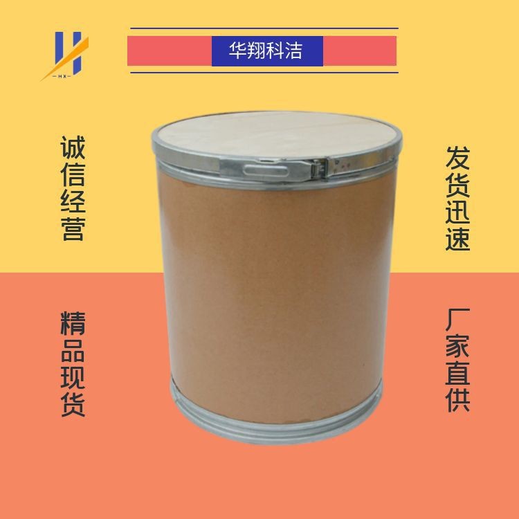 5,5-Диметил-1,3-гексагидрический альдегид реагент 99% 126-81-8 Huaxiang Kejie может быть упакован