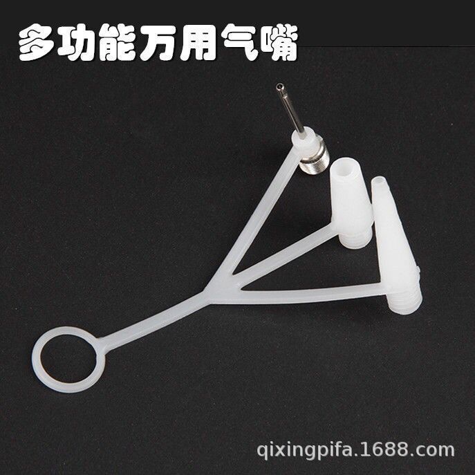 Basketball Inflator Air Needle Metal Ball Needle Bicycle Football Inflatable Inflatable Needle Rubber Ball Toy Swimming Ring Volleyball