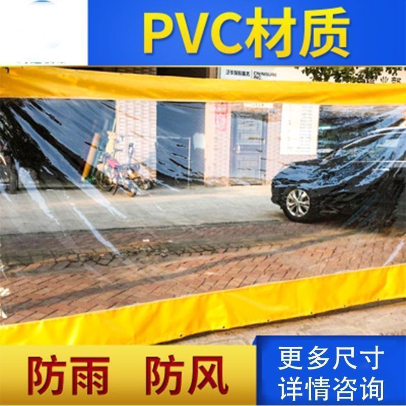 Four-Season Universal Tent Cloth, Transparent Rainproof Cloth, Waterproof Cloth, Dustproof and Windproof Outdoor Shed Cloth, Food Stall Cloth