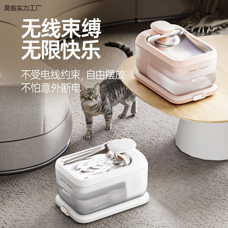 Send S7 cat water dispenser constant temperature heating pet automatic cycle unplugged water dispenser 4L large capacity