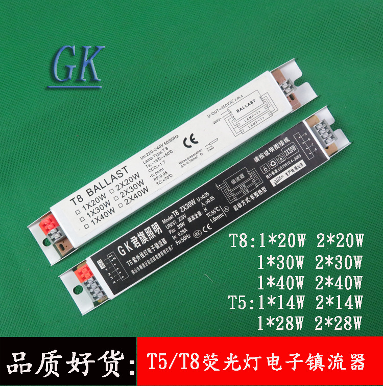 Электронный балласт 5T8 для флуоресцентных ламп