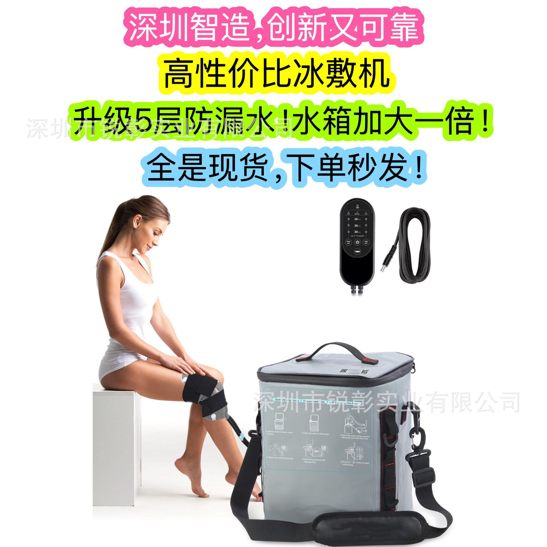 Новая машина для холодной терапии 2025 кросс-бордерная Система холодного компресса Машина для холодного компресса