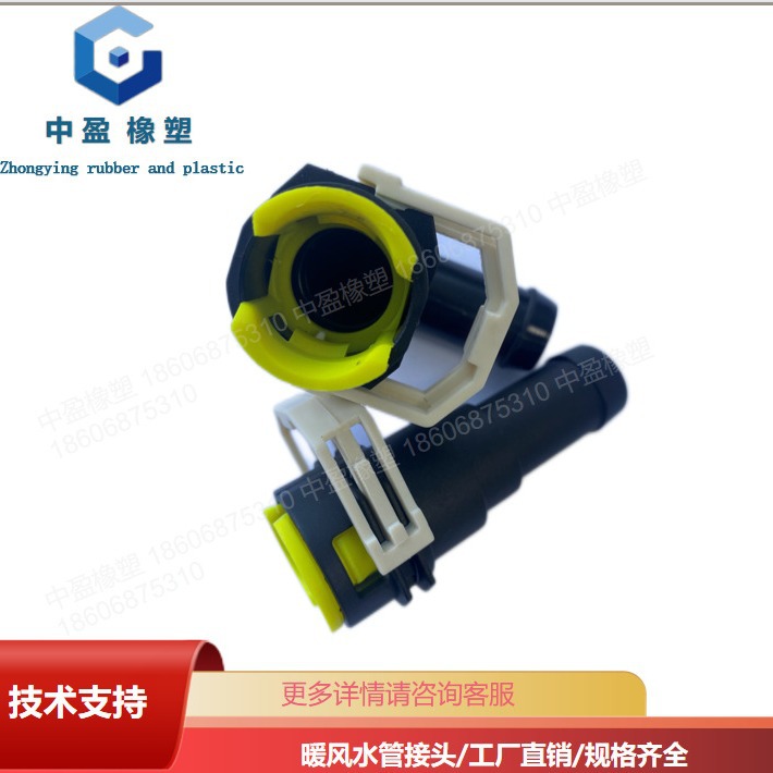 Quick plug connector quick connector urea connector fuel connector power battery cooling pipe quick plug connector German series