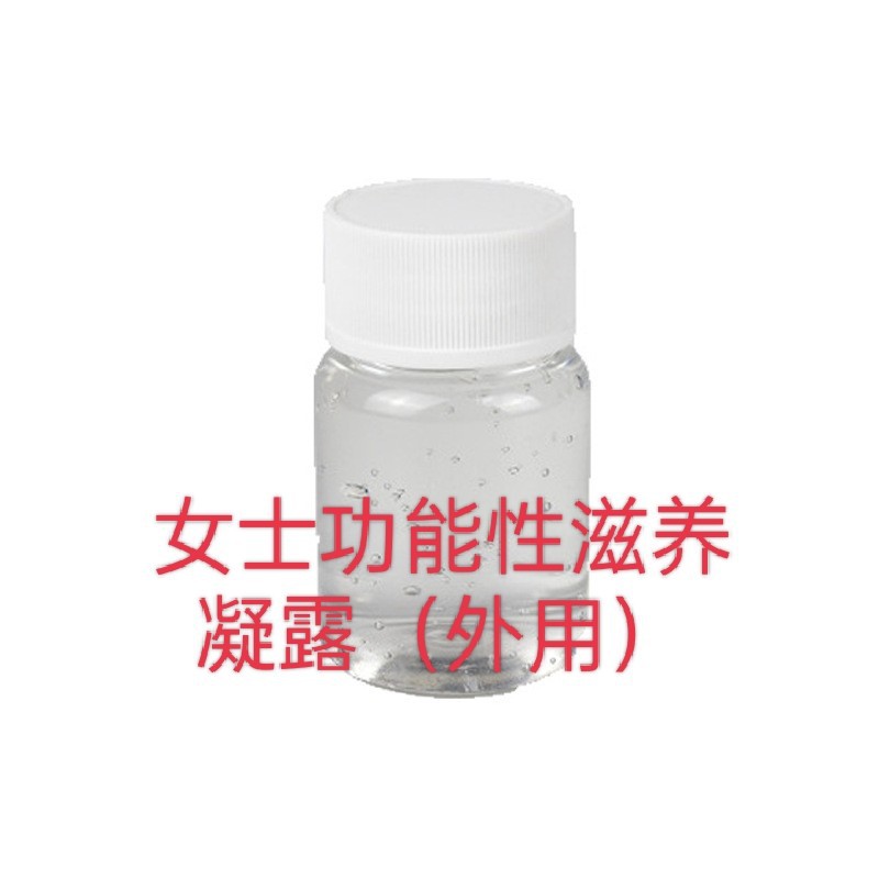 Женский питательный гель, уход и функциональная косметика, эксклюзивное предложение для салонов красоты, стабильное и надежное снабжение