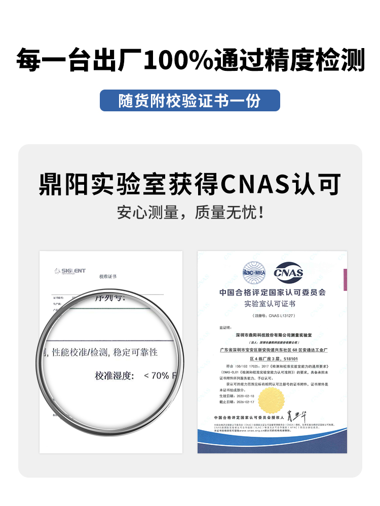 J8 Frequency 10Mh Resolution Spectrum Analyzer Cs15Xzsa Dingyang Ghz1Hz Bandwidth 9K1 Other G3