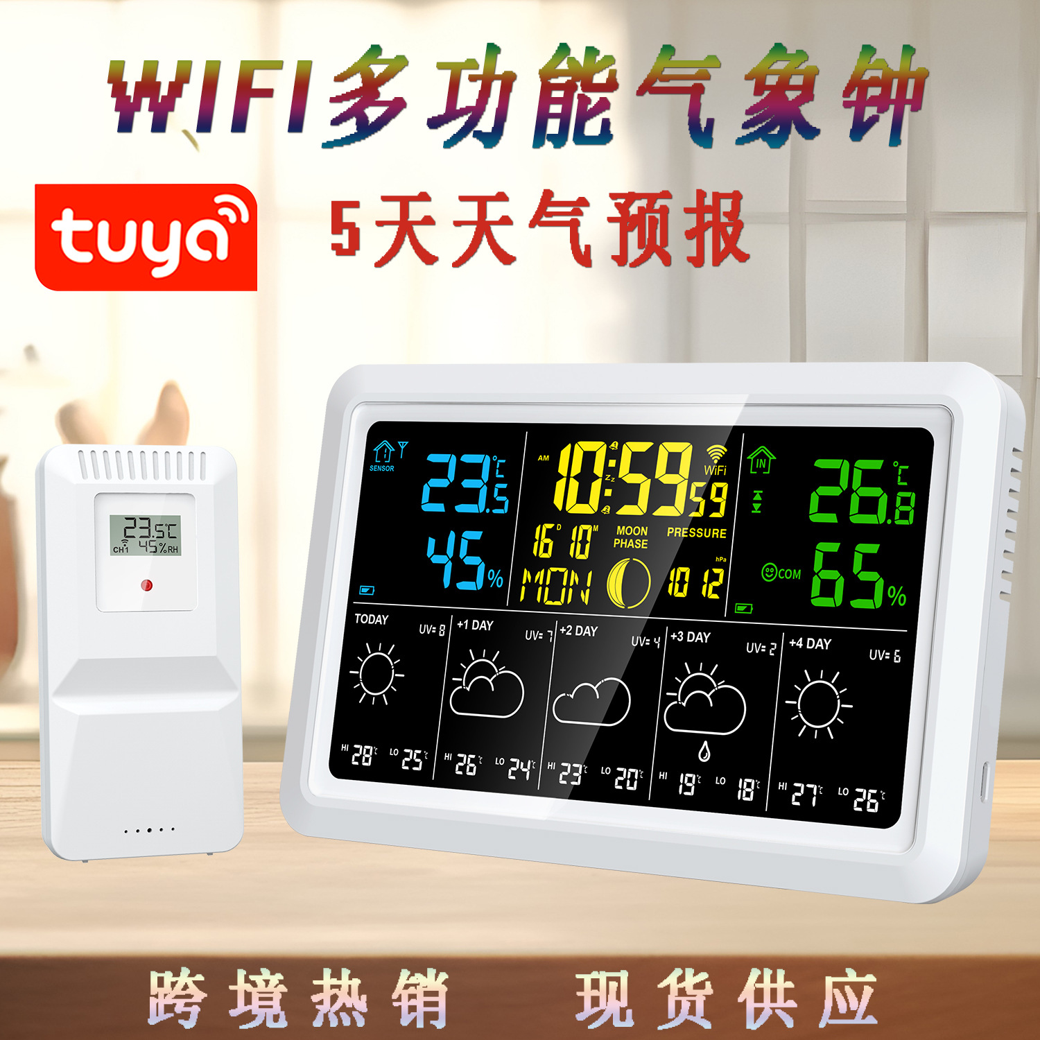 Tuya Wifi 5 прогноз погоды внутренней и наружной температуры и влажности будильник цветной экран прогноз погоды беспроводная метеостанция Tuya