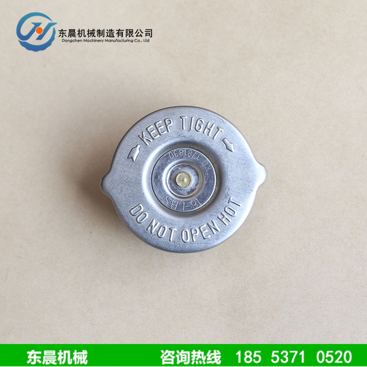 55116901AA 52079880AA car radiator tank cover for Dodge Chrysler