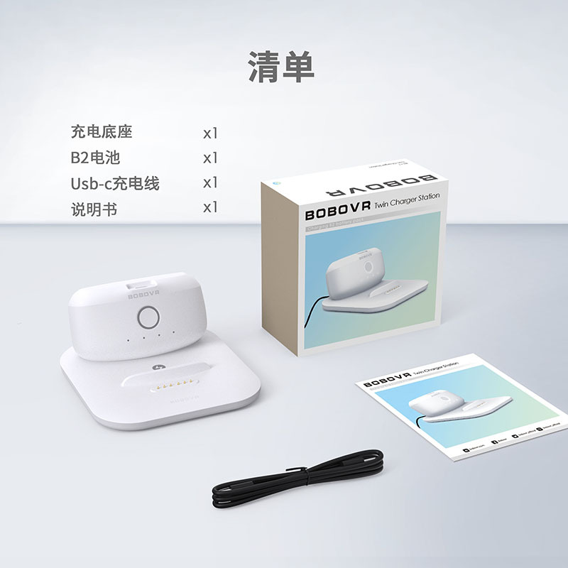 Bobovr Magnetic Battery Special Dual Charging Stand Is Suitable for B2 Battery Users Who Want to Buy M3Pro and P4 Headbands