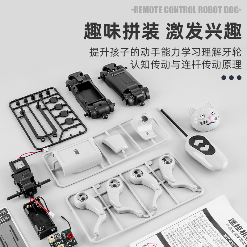 Children's remote control mechanical dog toy DIY assembly model remote control mechanical cat walking cartoon dog supermarket wholesale