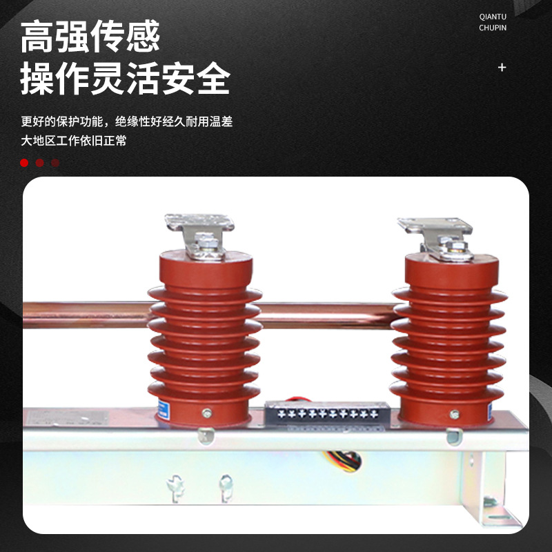 Jn15-12/31.5 Type Indoor High-Voltage Grounding Switch Knife Switch Source Manufacturer
